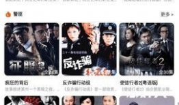 91影院福利直播,独家好片，精彩不断，尽享视听盛宴