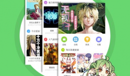 妖气漫画全彩版,奇幻世界中的色彩盛宴